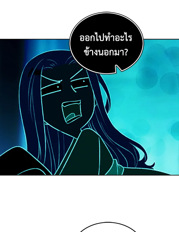 Living as the Tyrant’s Older Sister 47 21